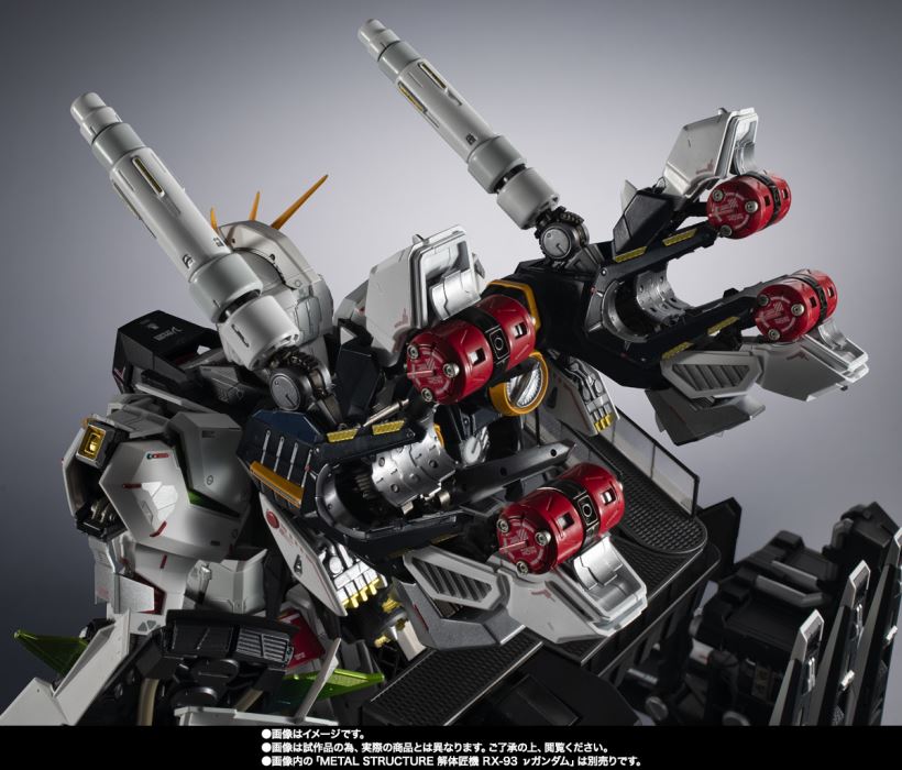 METAL STRUCTURE KAITAI-SHOU-KI RX-93 νGUNDAM OPTION PARTS ARMAMENT ENHANCEMENT PLANS