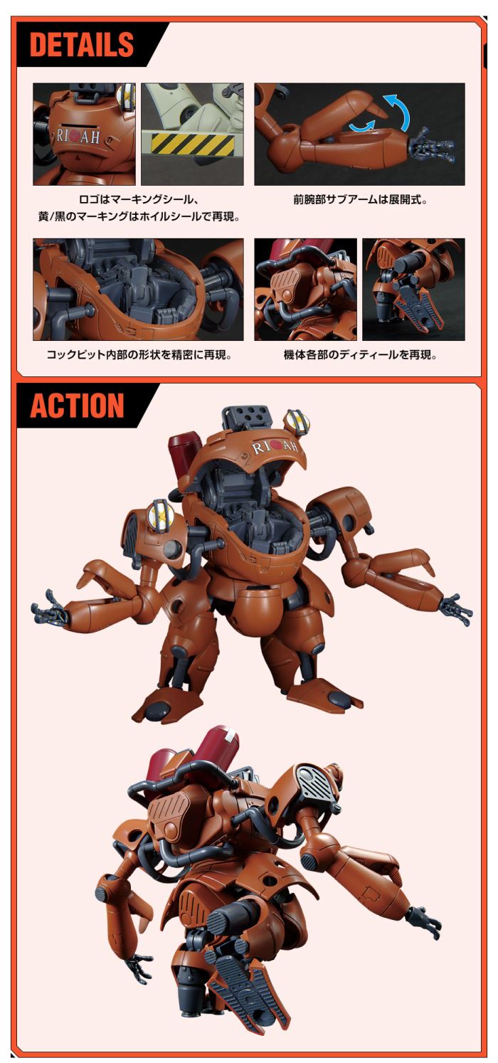 HG Gundam Base Limited Draken E