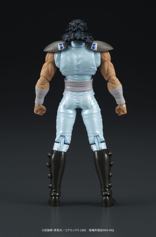 Rei - First Of North Star