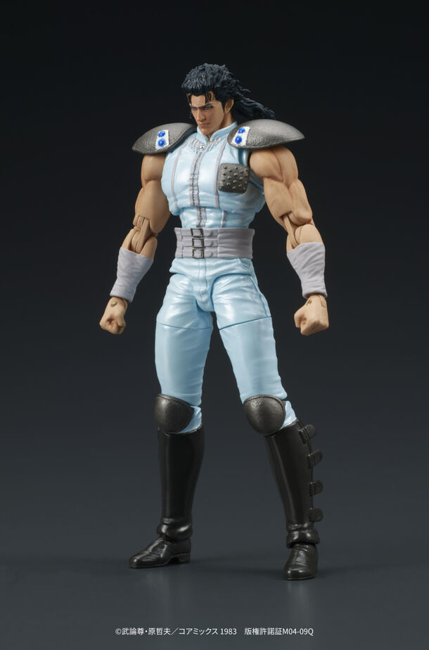 Rei - First Of North Star