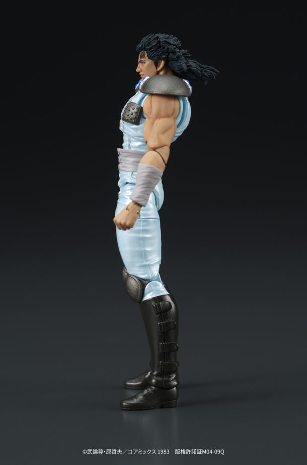 Rei - First Of North Star