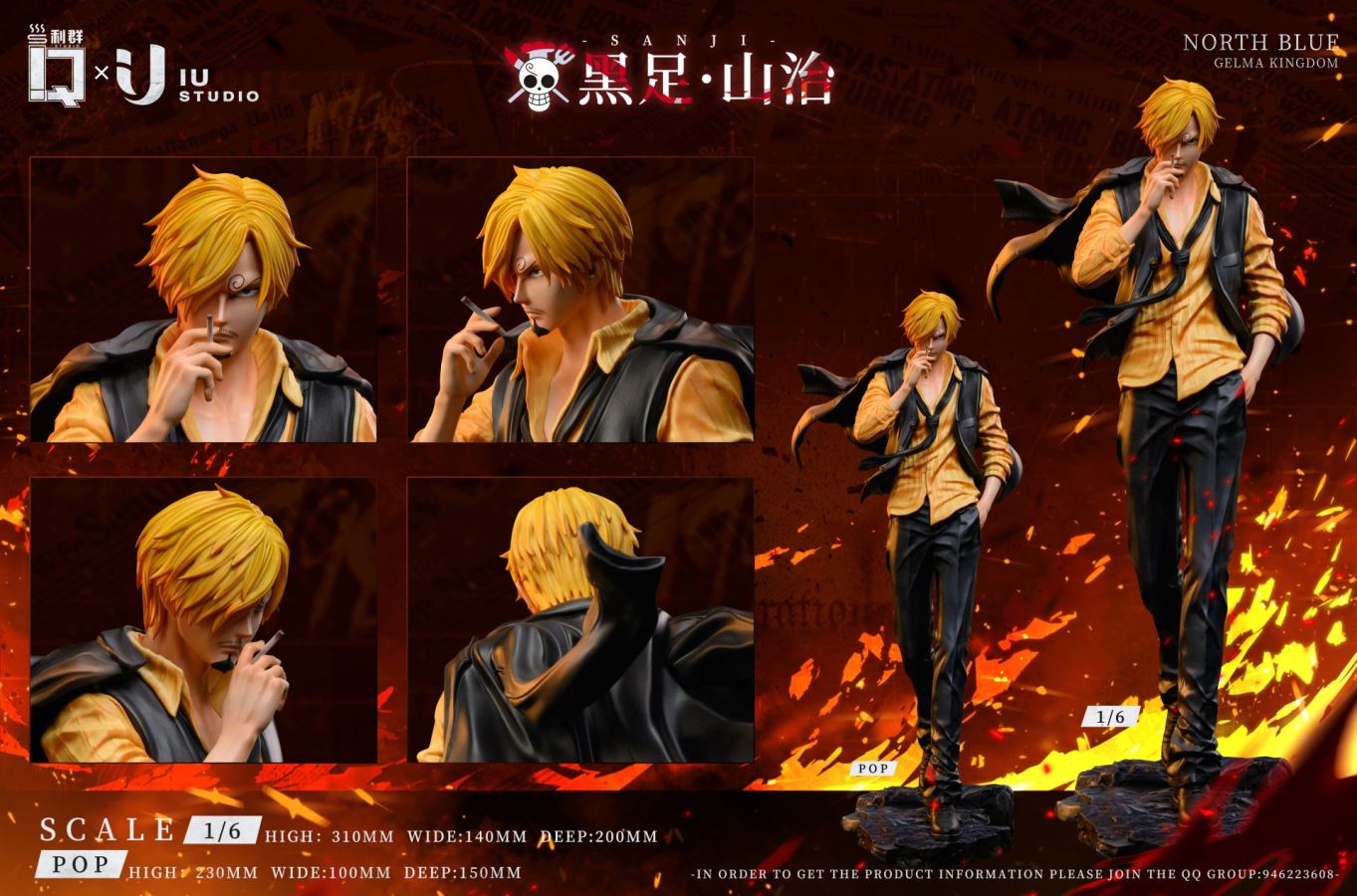 Sanji - One Piece 1/6