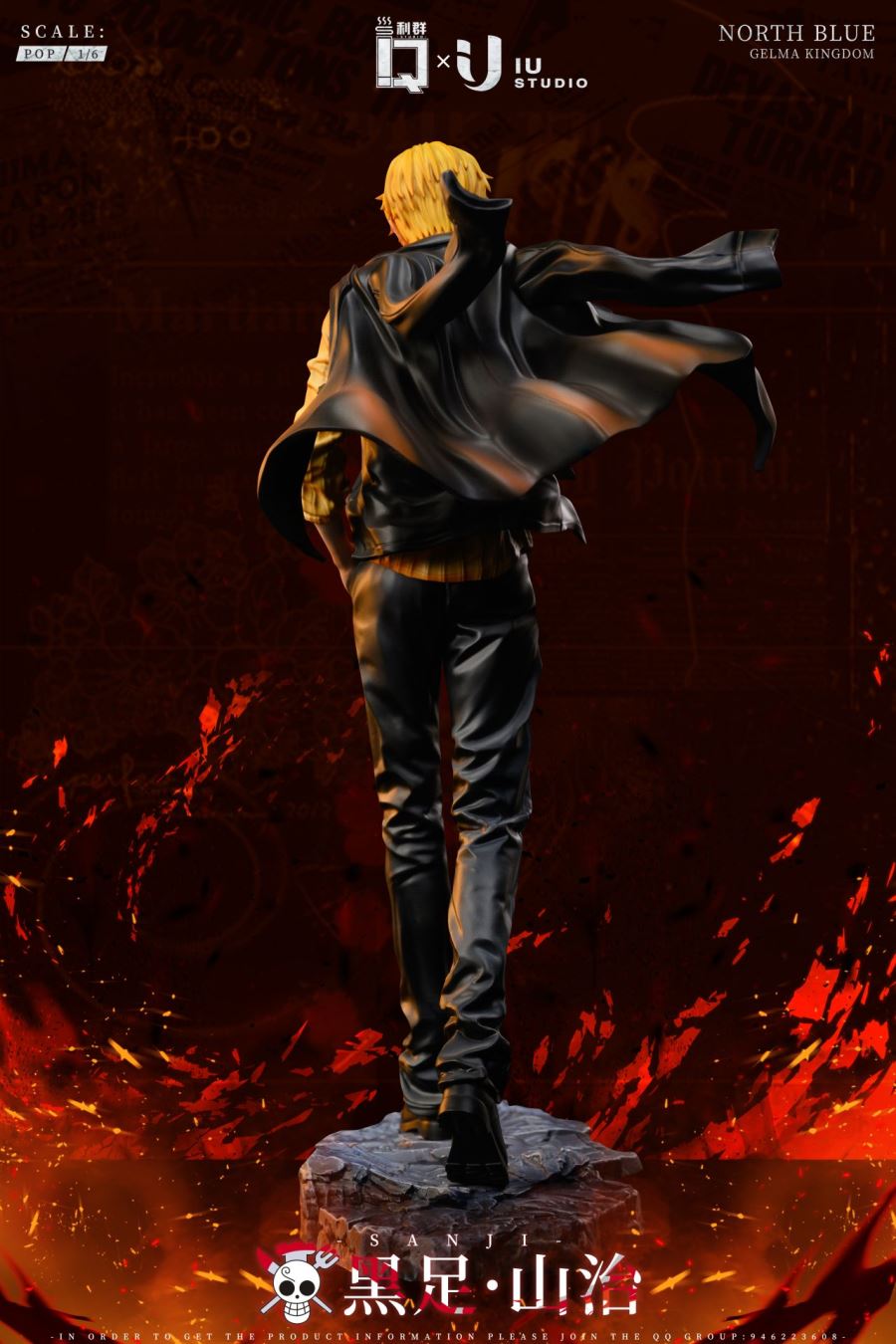 Sanji - One Piece 1/6