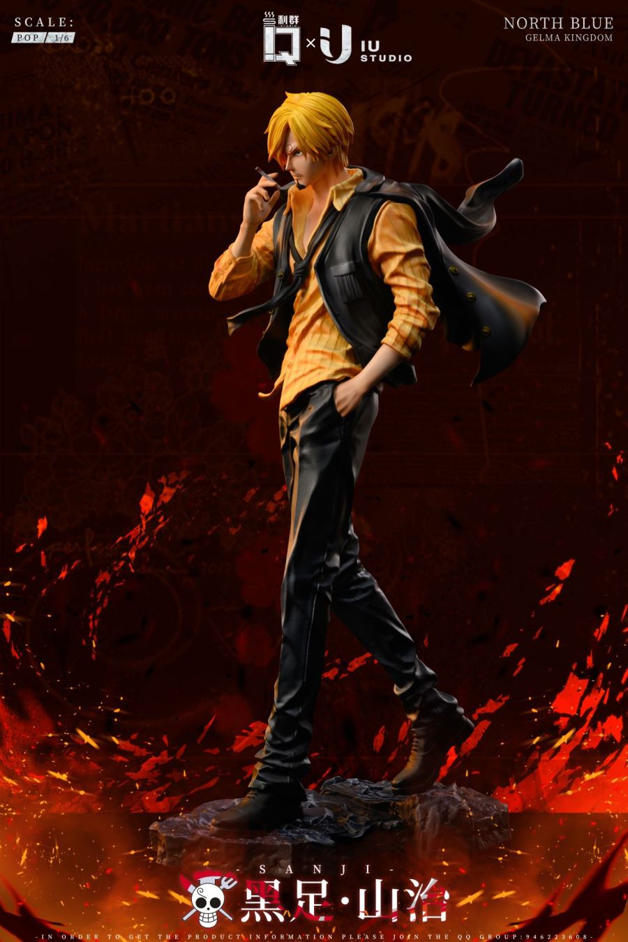 Sanji - One Piece 1/6