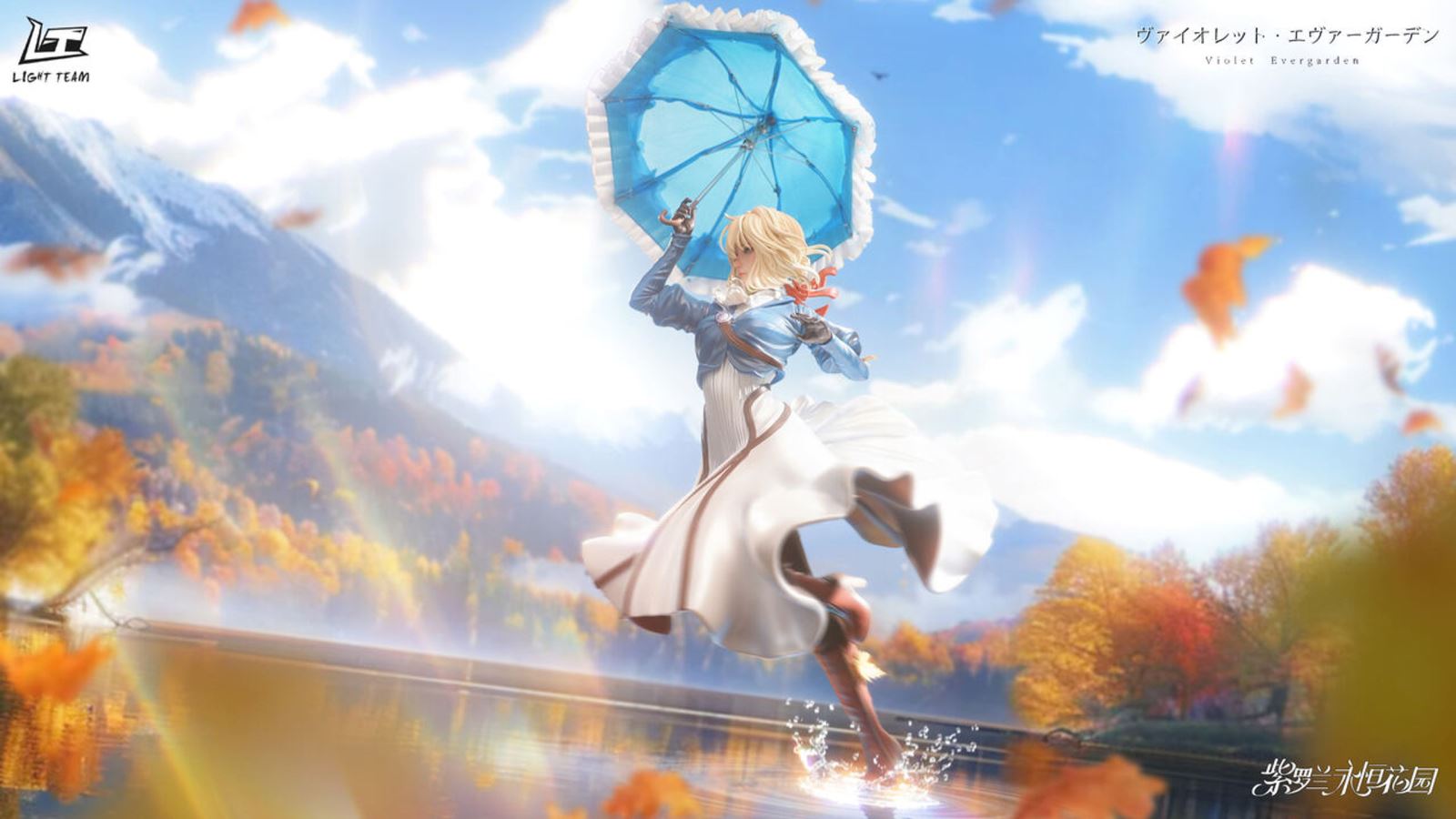 Violet Evergarden
