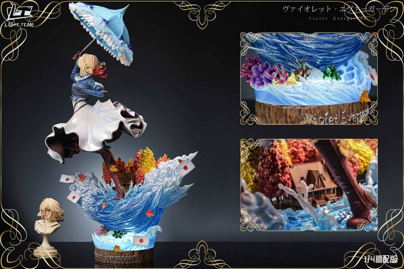Violet Evergarden