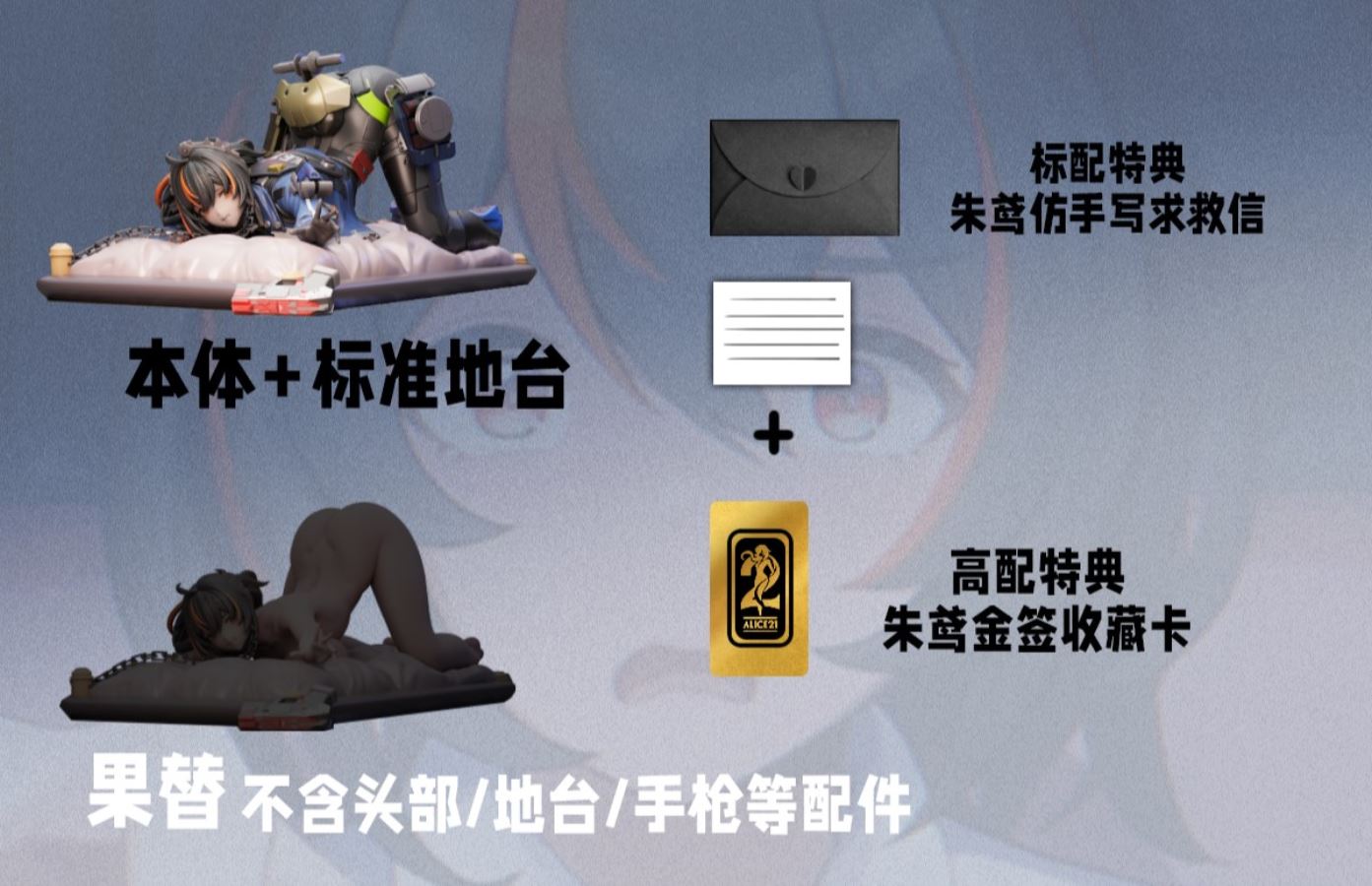 Zhu Yuan - Zenless Zone Zero