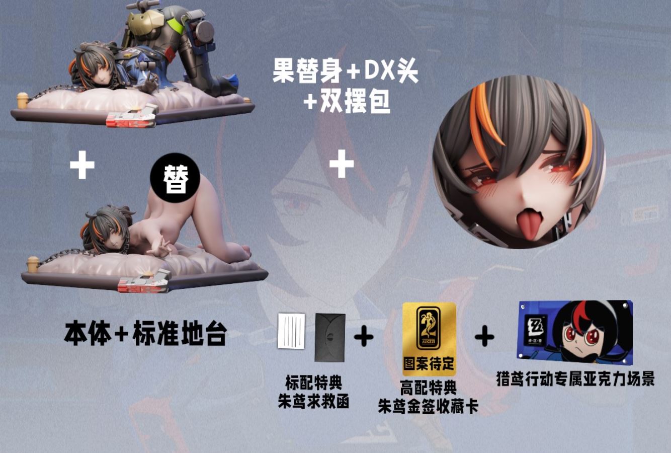 Zhu Yuan - Zenless Zone Zero