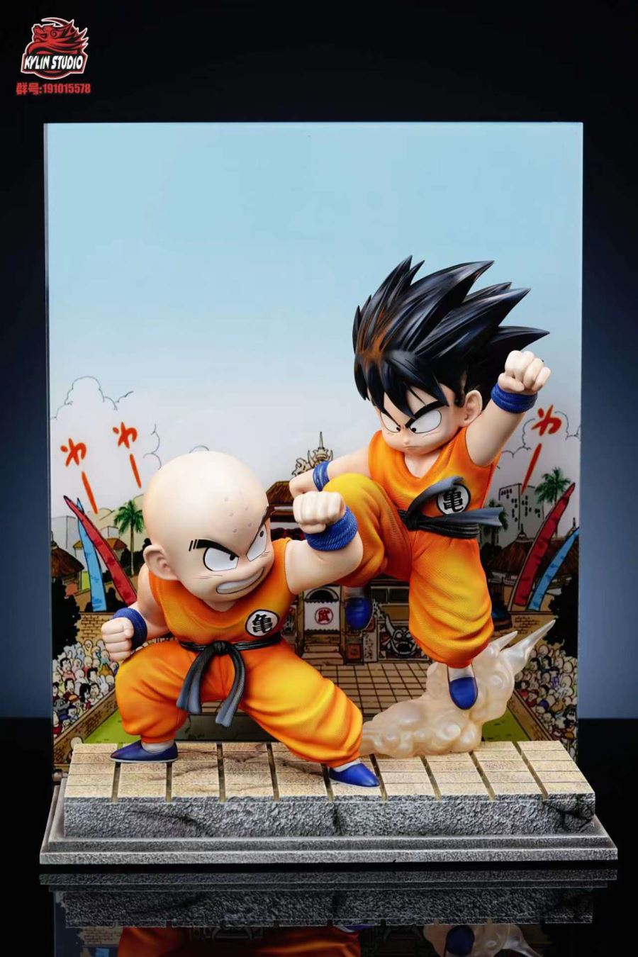 Son Goku vs Krillin - Dragon Ball