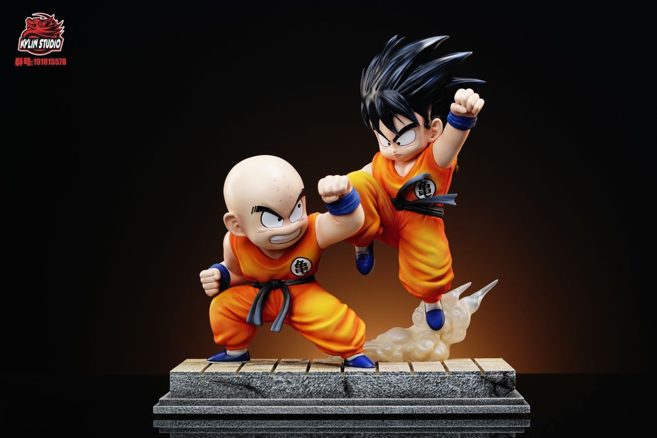 Son Goku vs Krillin - Dragon Ball