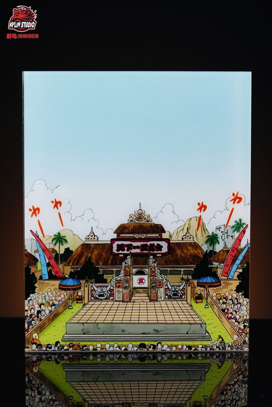 Son Goku vs Krillin - Dragon Ball