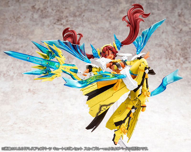Megami Device AUV AME NO UZUME SUNSHINE 1/1