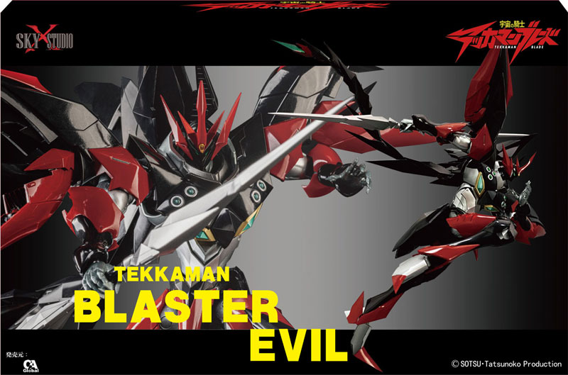 Tekkaman Blade Blaster Tekkaman Evil First Press Limited Edition