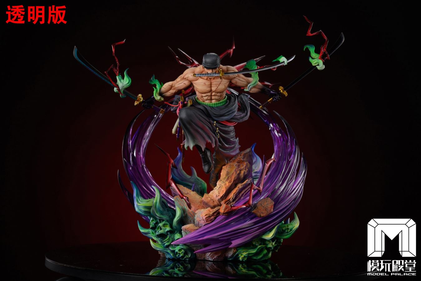 Roronoa Zoro - One Piece