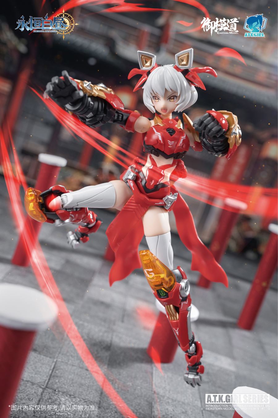 Original Eternal Daylight Series Ling Wang Lion Dancer