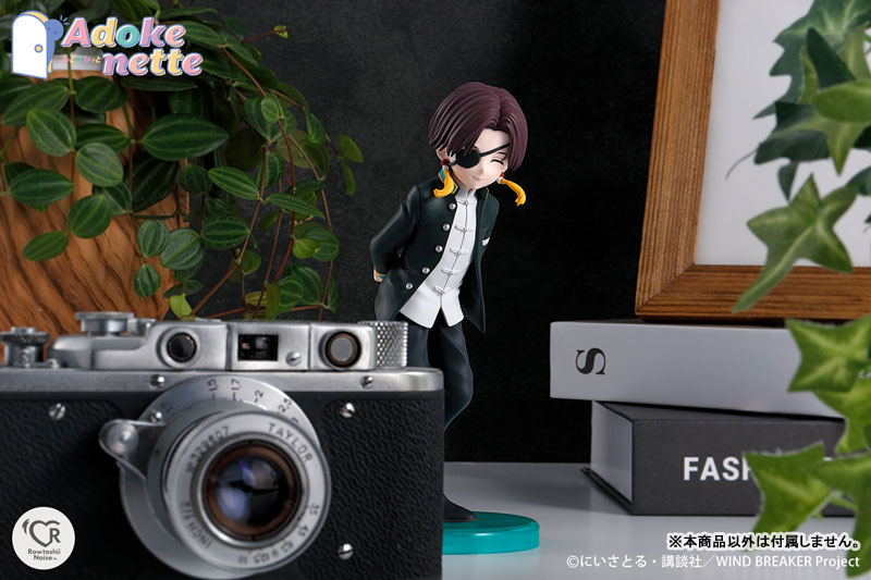 Adokenette Haruka Sakura / Hayato Suo / Hajime Umemiya Set of 3 Types WIND BREAKER