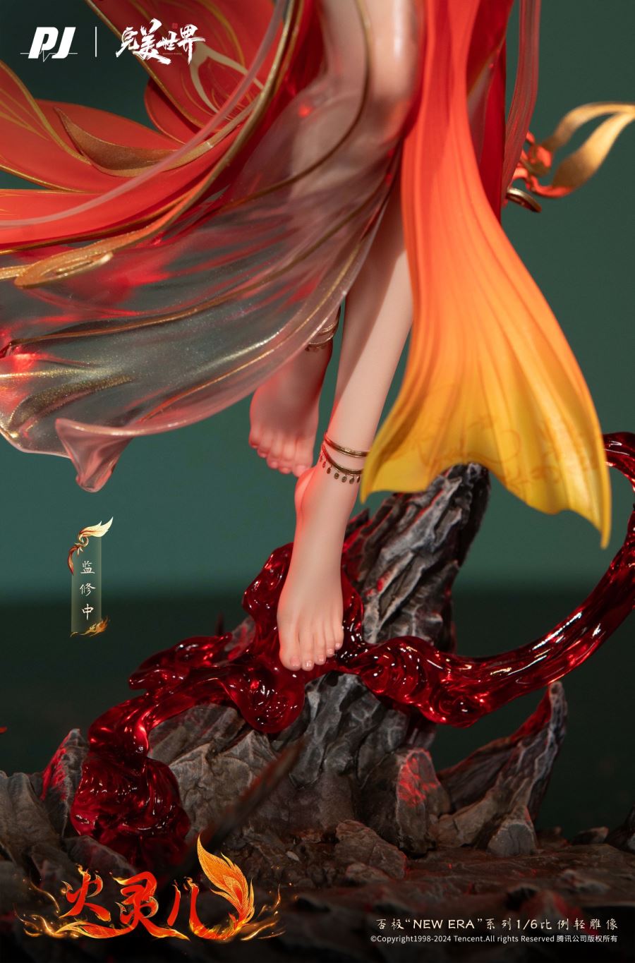 Fouji Huo Ling'er - Perfect World Animation Theater version. 1/6 [Licensed]