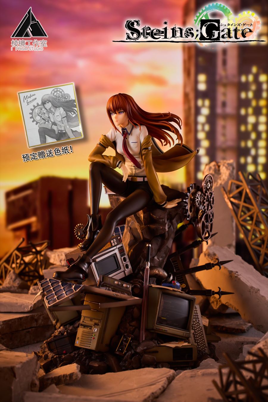 Kurisu Makise - Steins;Gate 1/7