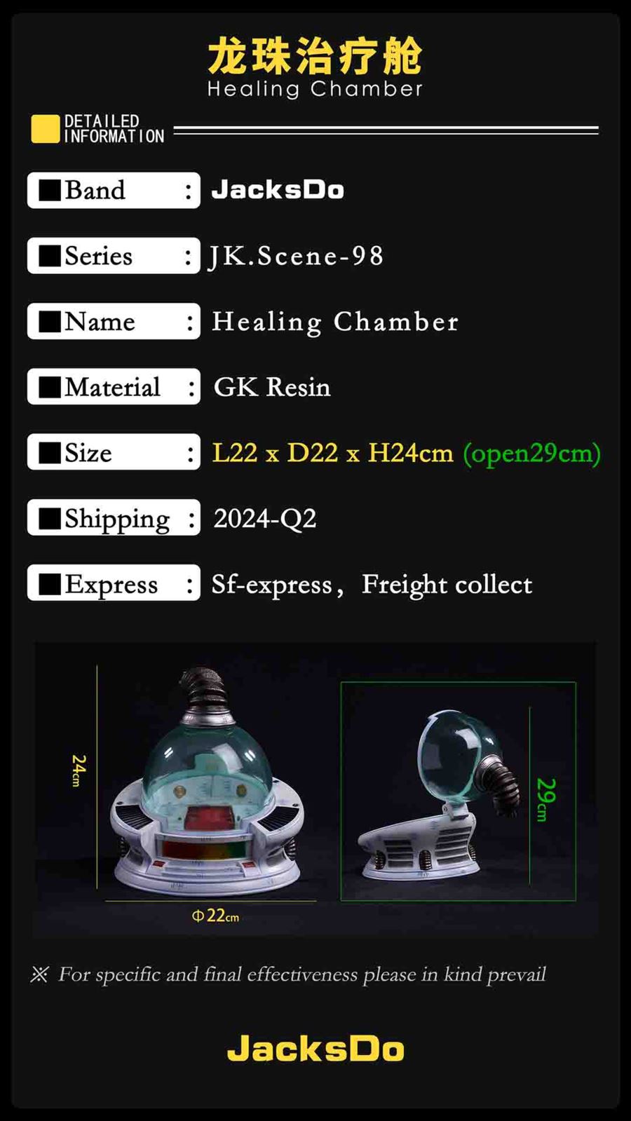 Healing Chamber - DragonBall