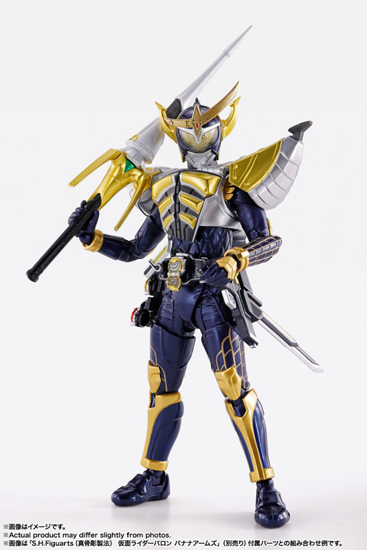 S.H.Figuarts (Shinkocchou Seihou) Kamen Rider Gaim ORange Arms
