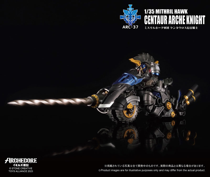 ARC-37 ARCHECORE SAGA OF YMIRUS 1/35 Scale Mithril Hawk Centaur Arche Knight