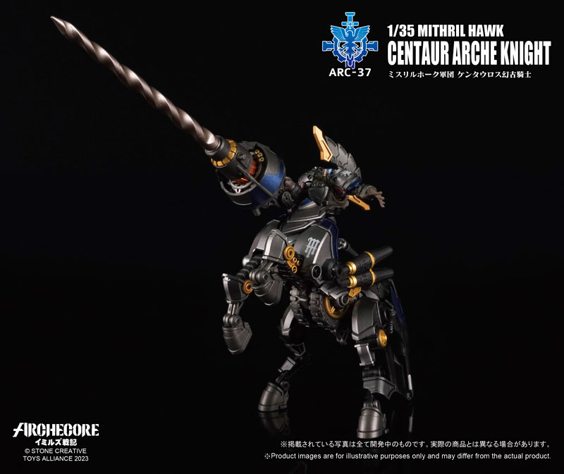 ARC-37 ARCHECORE SAGA OF YMIRUS 1/35 Scale Mithril Hawk Centaur Arche Knight