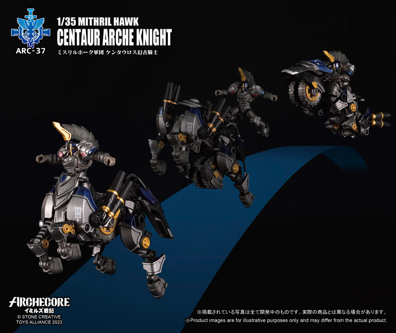 ARC-37 ARCHECORE SAGA OF YMIRUS 1/35 Scale Mithril Hawk Centaur Arche Knight