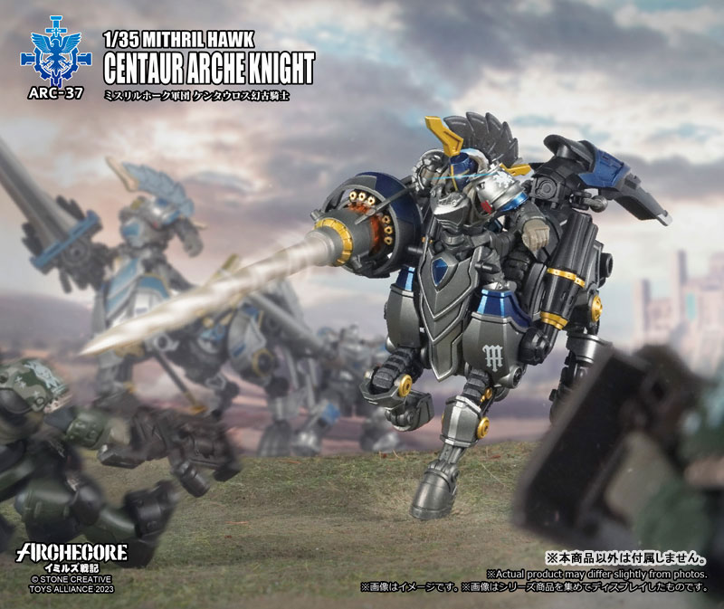 ARC-37 ARCHECORE SAGA OF YMIRUS 1/35 Scale Mithril Hawk Centaur Arche Knight