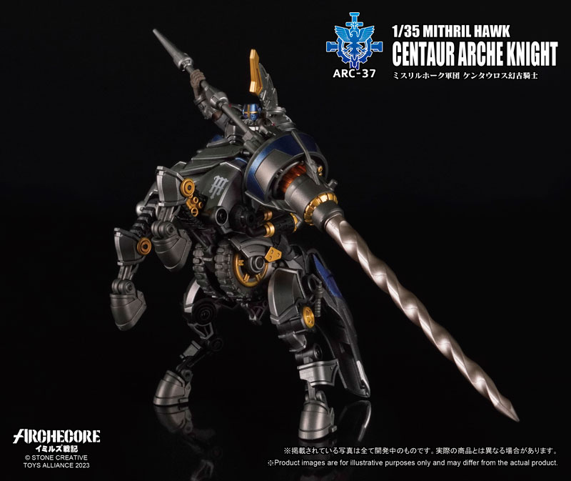 ARC-37 ARCHECORE SAGA OF YMIRUS 1/35 Scale Mithril Hawk Centaur Arche Knight