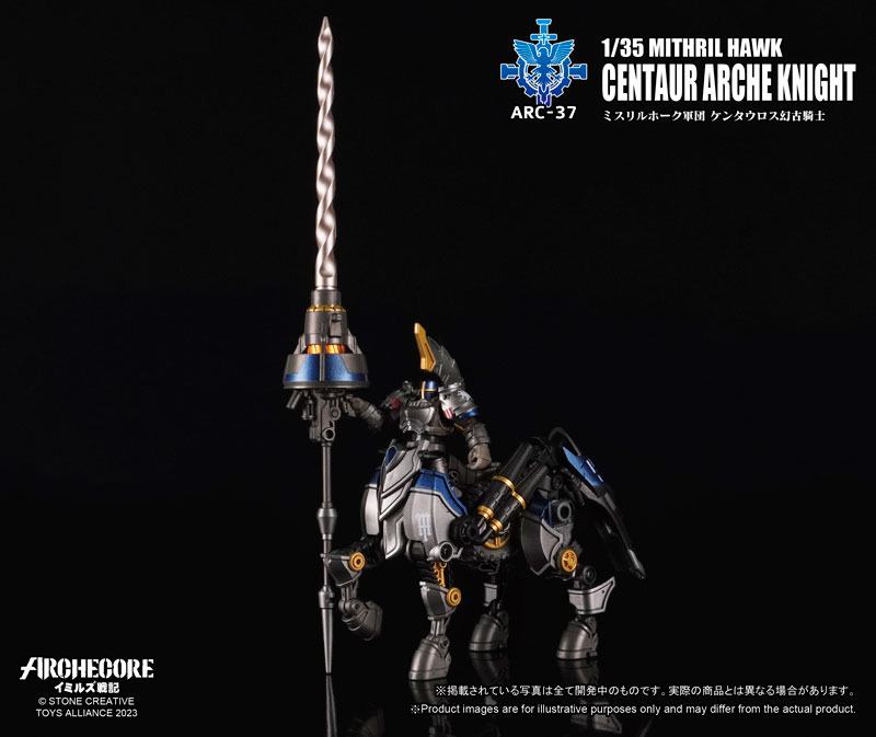 ARC-37 ARCHECORE SAGA OF YMIRUS 1/35 Scale Mithril Hawk Centaur Arche Knight