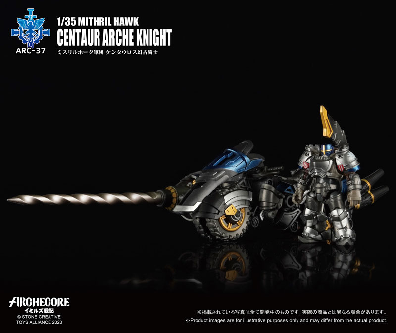 ARC-37 ARCHECORE SAGA OF YMIRUS 1/35 Scale Mithril Hawk Centaur Arche Knight