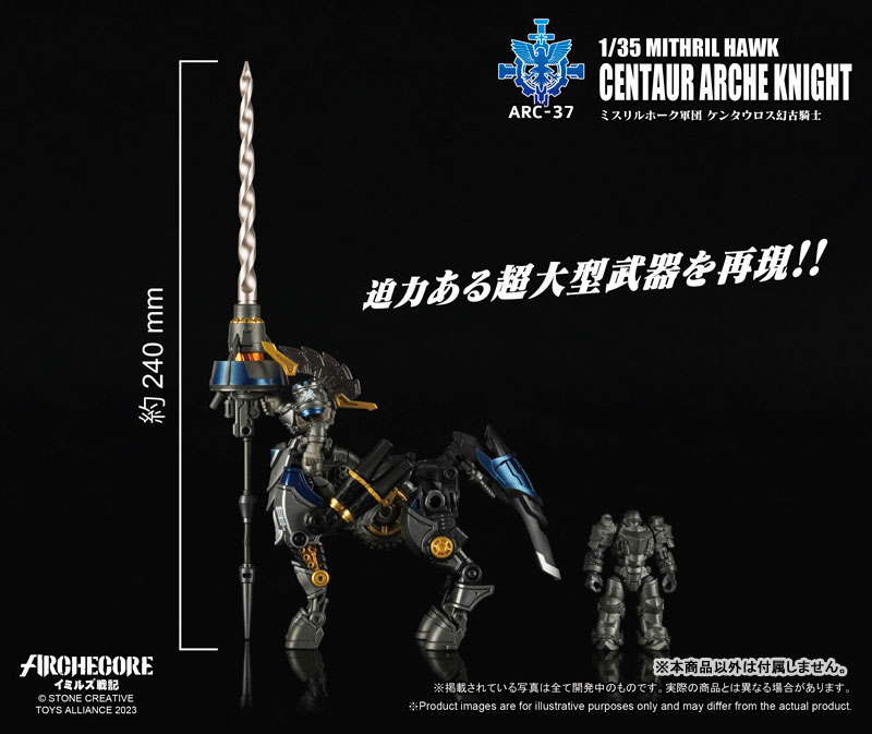 ARC-37 ARCHECORE SAGA OF YMIRUS 1/35 Scale Mithril Hawk Centaur Arche Knight