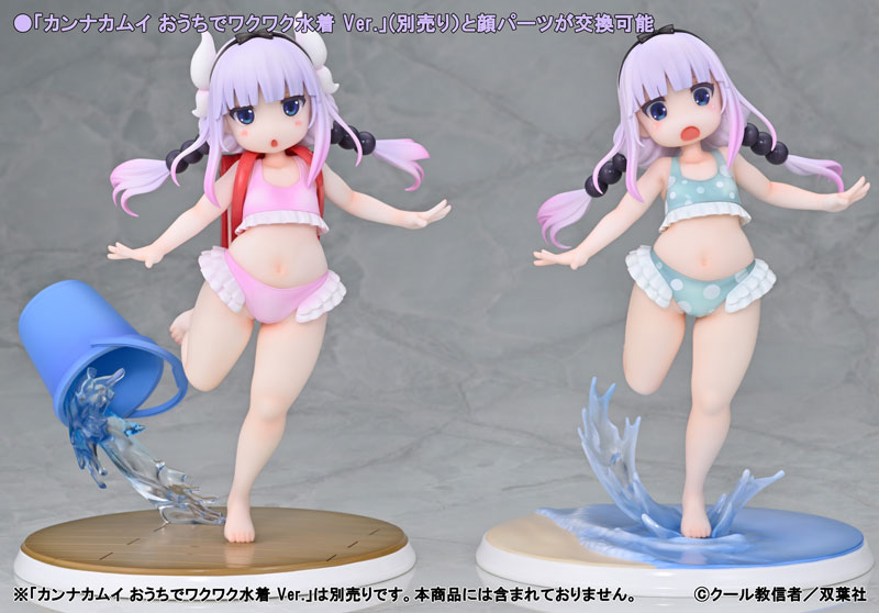 Miss Kobayashi's Dragon Maid Kanna Kamui Cheerful Seaside Swimsuit Ver. 1/6