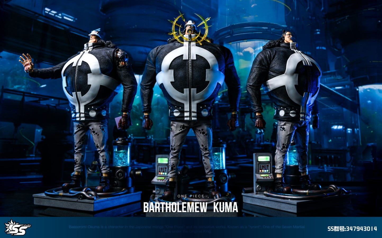 Bartholomew Kuma - One Piece