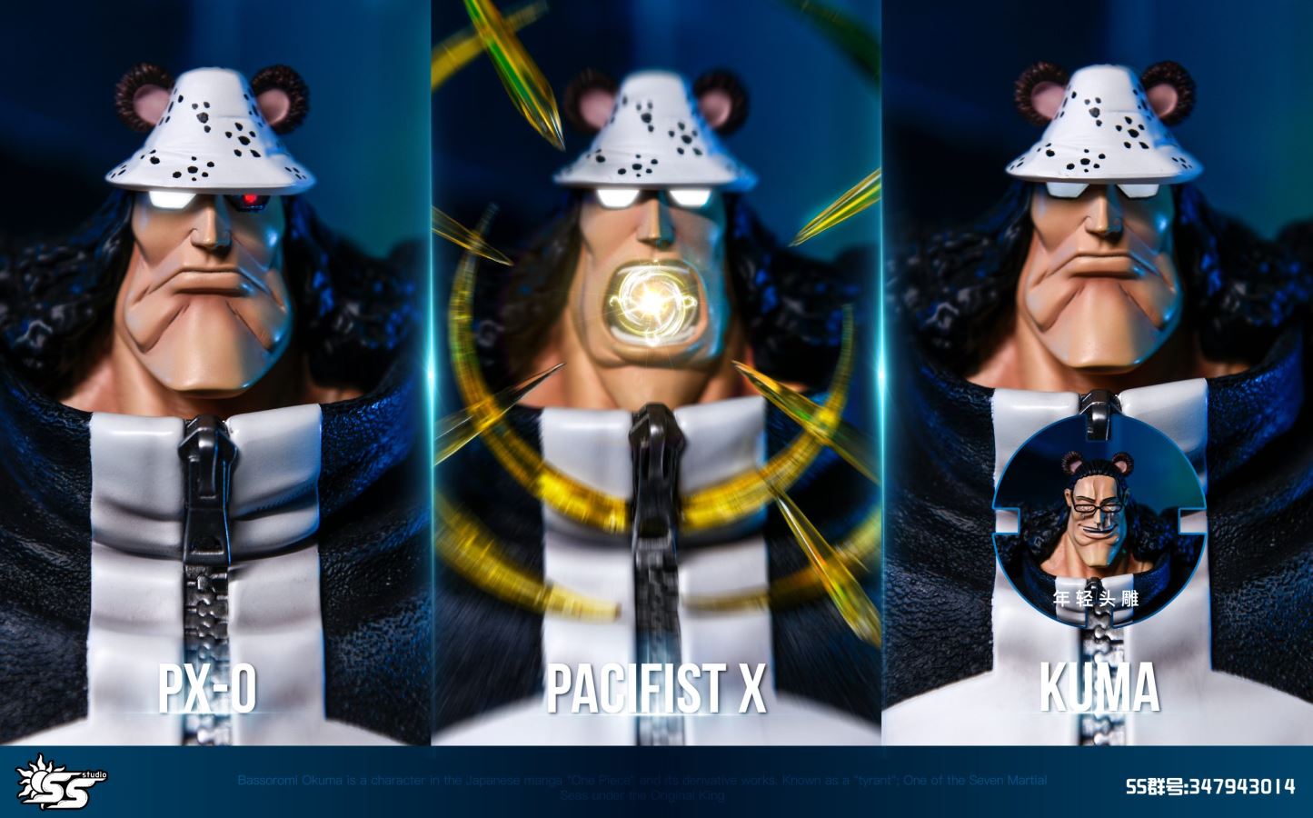 Bartholomew Kuma - One Piece