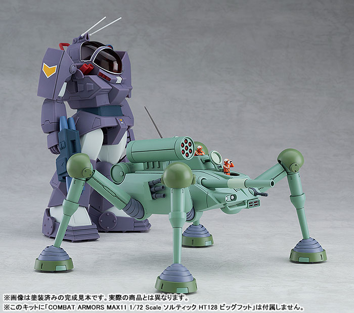 COMBAT ARMORS MAX 15 1/72 Scale Fang of the Sun Dougram Abitate F35C Blizzard Gunner