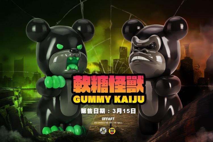 Jira and King Kong - Gummy Monster