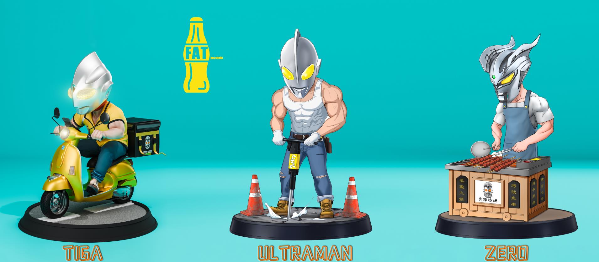 Ultraman's retired life Takeaway Tiga-Ultraman