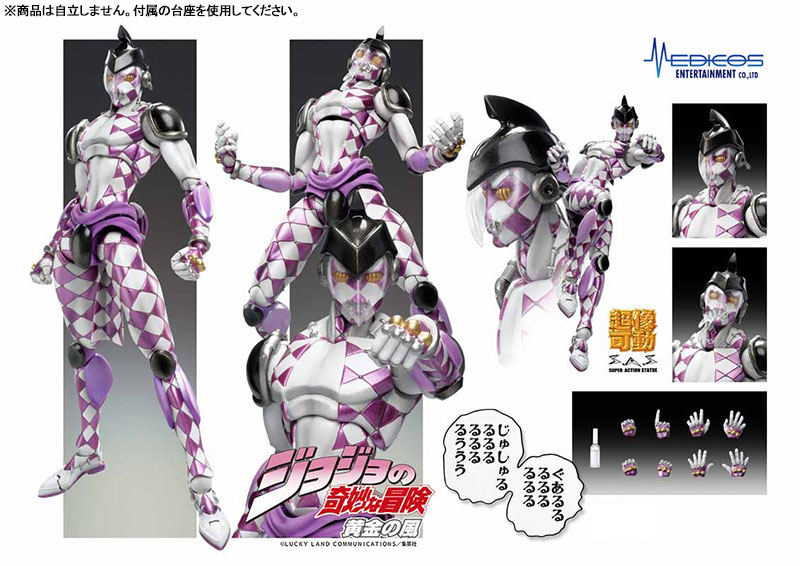 Super Action Statue JoJo's Bizarre Adventure Part.V P. H.