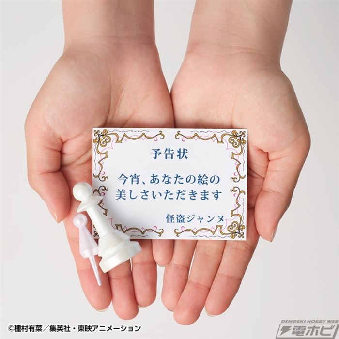 Special Memorize Kamikaze Phantom Thief Jeanne Rosario La Pucelle Collection