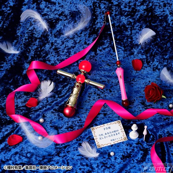 Special Memorize Kamikaze Phantom Thief Jeanne Rosario La Pucelle Collection