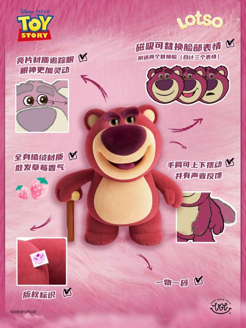 LOTSO - Toy Story