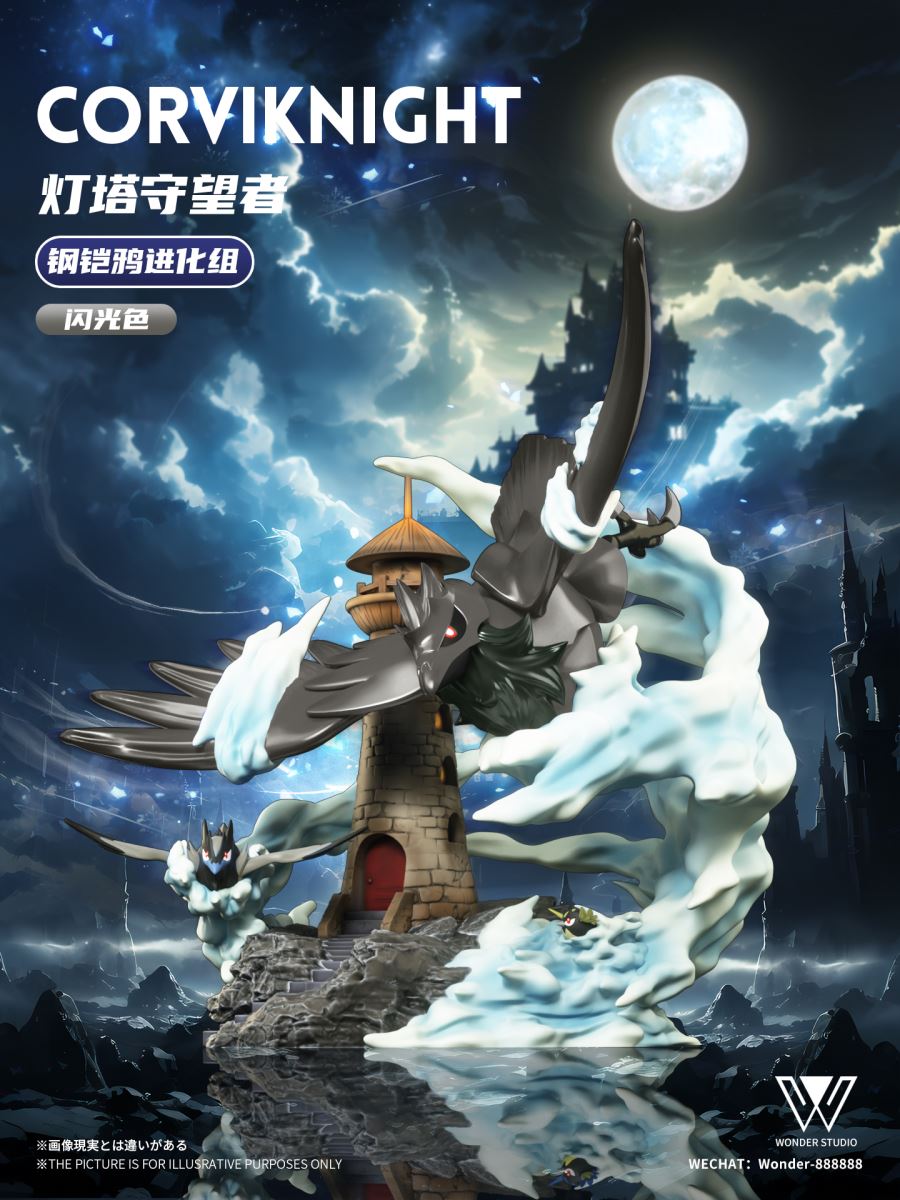 Steel Wingull Evolution Set - Pokemon