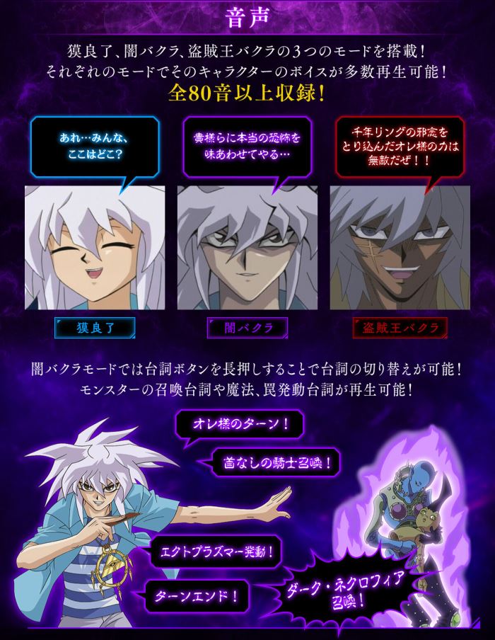 Millennium Wisdom Wheel - Yu-Gi-Oh!