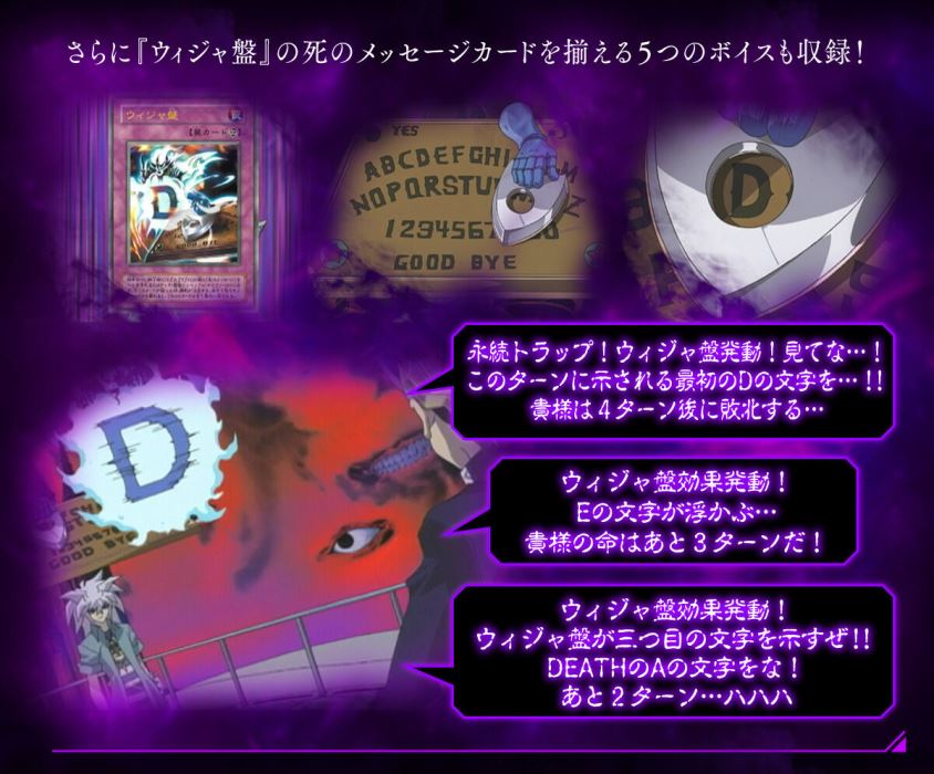 Millennium Wisdom Wheel - Yu-Gi-Oh!