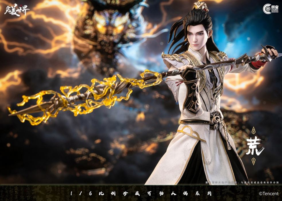 Perfect World Animation-Hao Araishi 1/6