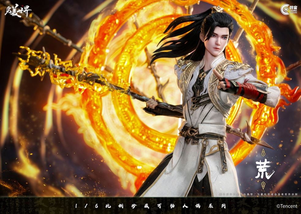 Perfect World Animation-Hao Araishi 1/6