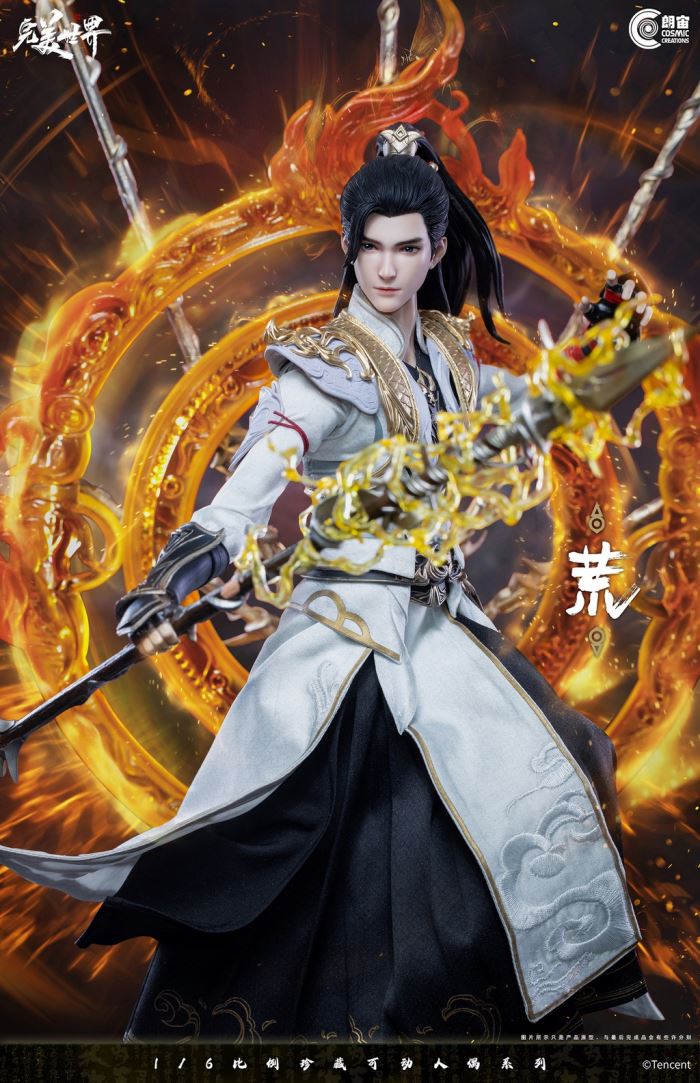 Perfect World Animation-Hao Araishi 1/6