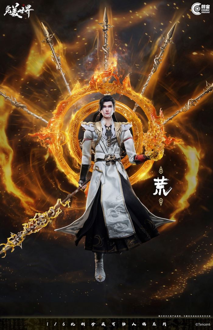 Perfect World Animation-Hao Araishi 1/6