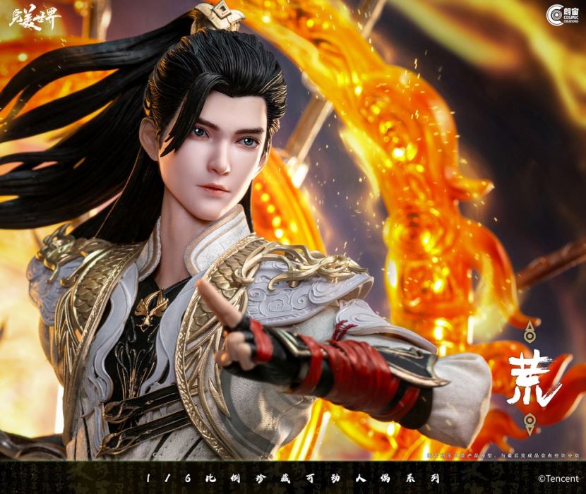 Perfect World Animation-Hao Araishi 1/6